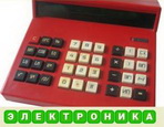 ussr 250