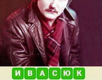 ussr 349