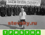 ussr 844